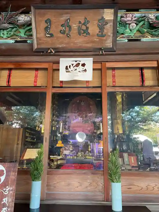 正覚院(兵庫県)