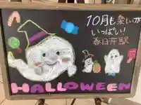 正栄寺のその他建物