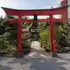 廣田神社~病厄除守護神~(青森県)