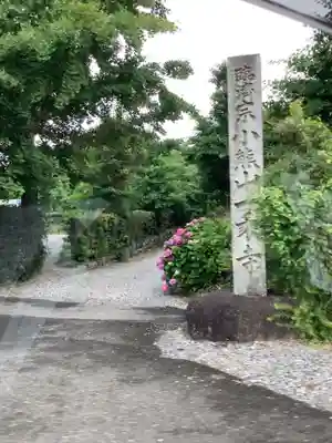 一乗寺のその他建物