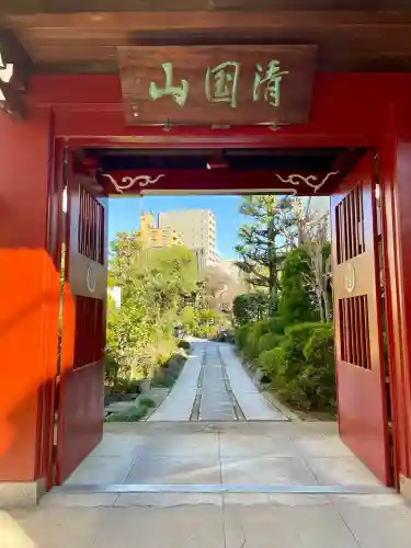 浄正寺の{uncategorized: "未分類", other: "その他", undefined: "問題あり", building: "その他建物", grave: "お墓", sacred_gate: "鳥居", guardian: "狛犬", statue: "像", buddha: "仏像", history: "歴史", nature: "自然", garden: "庭園", animal: "動物", pagoda: "塔", temizu: "手水舎", mountain_gate: "山門・神門", sanctuary: "本殿・本堂", subordinate: "末社・摂社", art: "芸術", scenery: "景色", jizo: "地蔵", ema: "絵馬", goshuin: "御朱印", omikuji: "おみくじ", items: "授与品その他", amulet: "お守り", goshuincho: "御朱印帳", eats: "食事", festival: "お祭り", votive_dance: "神楽", shichigosan: "七五三参", wedding: "結婚式", experience: "体験その他", initially: "初詣", around: "周辺", anti_infection: "感染症対策"}
