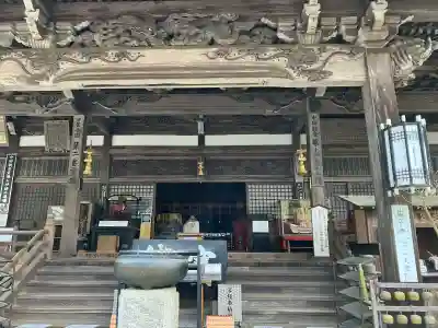 大聖院(広島県)