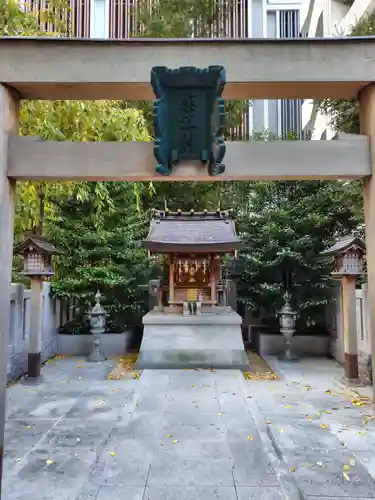 薬祖神社(東京都)