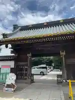 惣宗寺(栃木県)