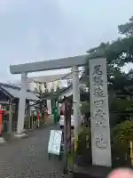 尾張猿田彦神社 奥宮(愛知県)