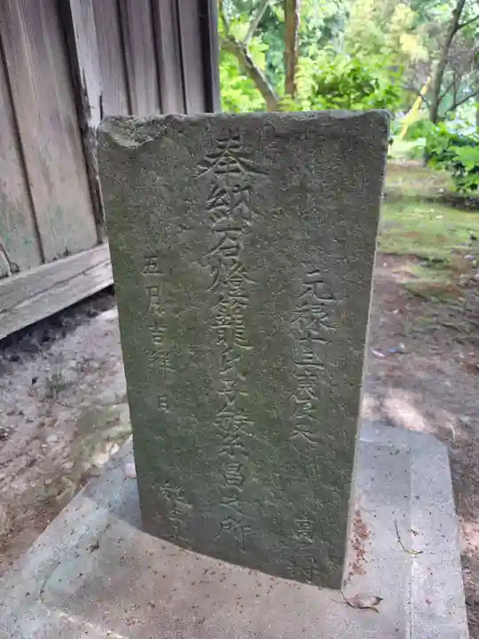 高尾氷川神社(埼玉県)