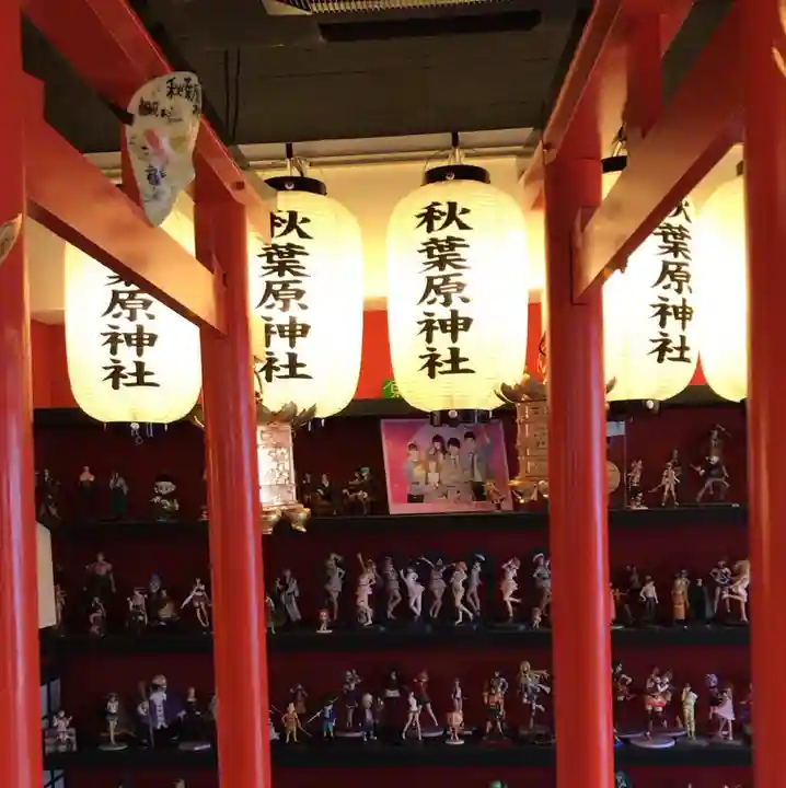 秋葉原神社(2017年閉鎖)のその他建物
