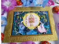 金井神社の御朱印