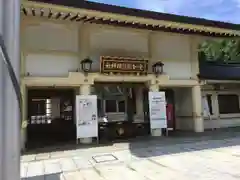 愛知縣護國神社の建物その他