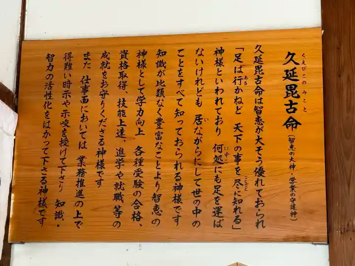 久延彦神社の{uncategorized: "未分類", other: "その他", undefined: "問題あり", building: "その他建物", grave: "お墓", sacred_gate: "鳥居", guardian: "狛犬", statue: "像", buddha: "仏像", history: "歴史", nature: "自然", garden: "庭園", animal: "動物", pagoda: "塔", temizu: "手水舎", mountain_gate: "山門・神門", sanctuary: "本殿・本堂", subordinate: "末社・摂社", art: "芸術", scenery: "景色", jizo: "地蔵", ema: "絵馬", goshuin: "御朱印", omikuji: "おみくじ", items: "授与品その他", amulet: "お守り", goshuincho: "御朱印帳", eats: "食事", festival: "お祭り", votive_dance: "神楽", shichigosan: "七五三参", wedding: "結婚式", experience: "体験その他", initially: "初詣", around: "周辺", anti_infection: "感染症対策"}