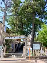 菅原神社(新潟県)