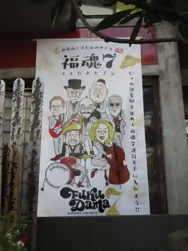 経王寺(東京都)