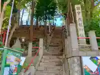 八景天祖神社(東京都)