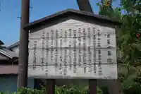 萬壽寺(三重県)