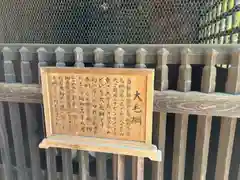 笠間稲荷神社(茨城県)