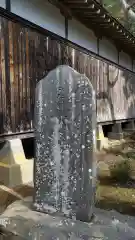 零羊崎神社の建物その他