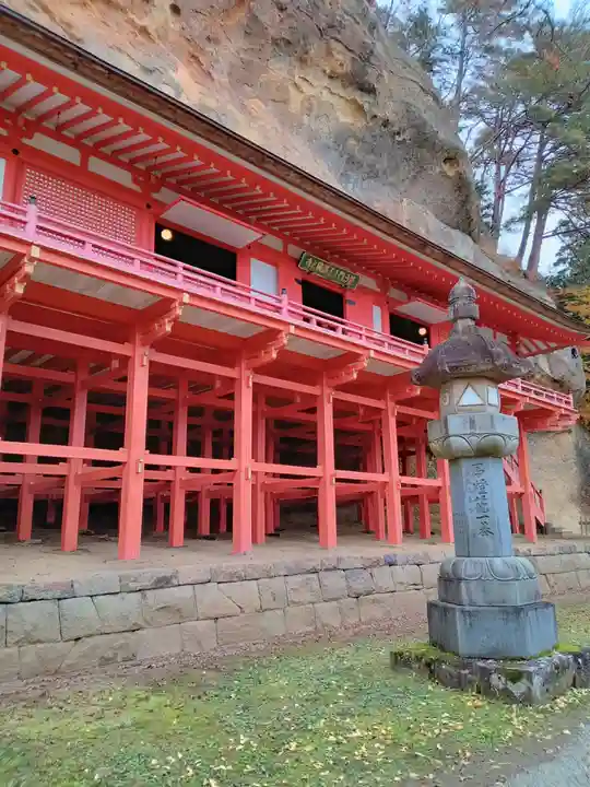 達谷西光寺(岩手県)