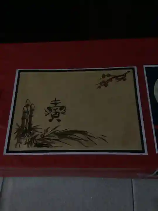 溝旗神社(肇國神社)の体験その他