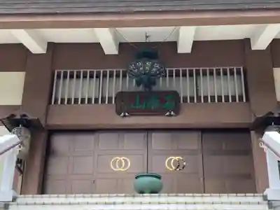 蓮華寺の本殿・本堂