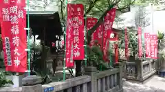 日本橋日枝神社の建物その他