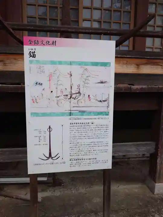 熊野神社(宮城県)