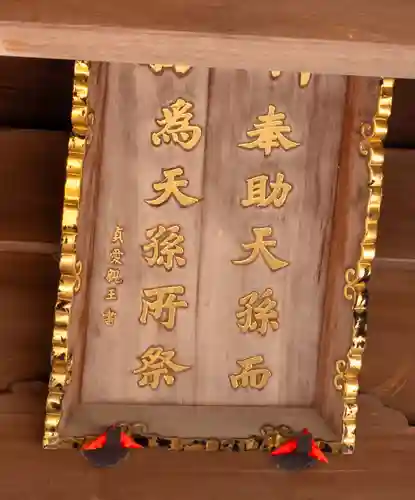 宗像大社中津宮(福岡県)