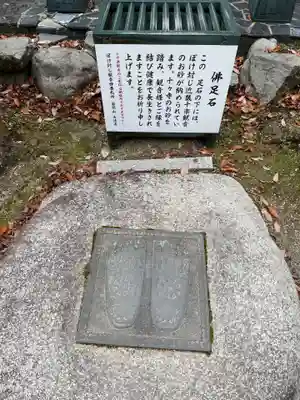 正法寺(滋賀県)