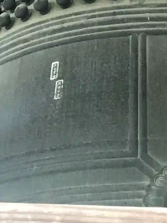 豊国神社(京都府)