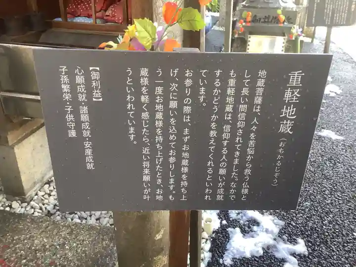 万松寺(愛知県)