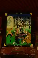 橋立堂(埼玉県)
