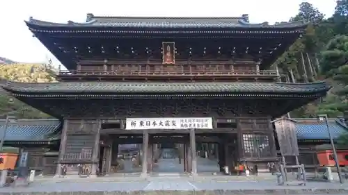 久遠寺の山門・神門