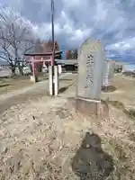 梅野森天満宮(栃木県)