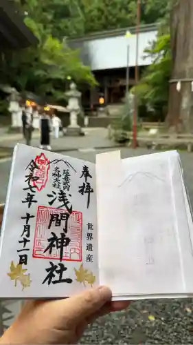 河口浅間神社(山梨県)