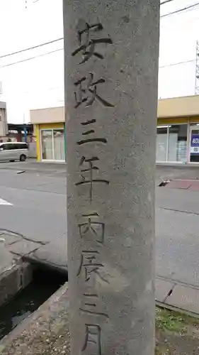 船形神社のその他建物