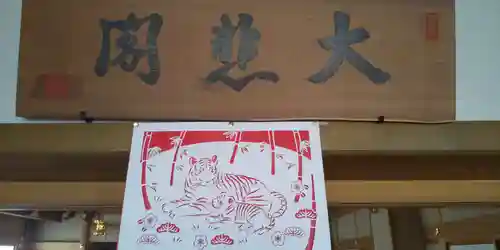 金峰寺の本殿・本堂