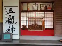 田無神社(東京都)