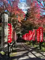 宝城坊(神奈川県)