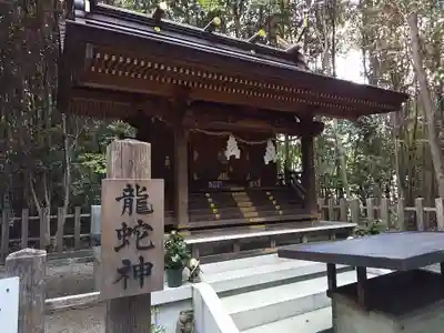 出雲大社相模分祠の末社・摂社