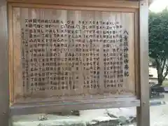 八重垣神社の歴史