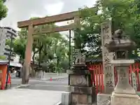 生田神社(兵庫県)