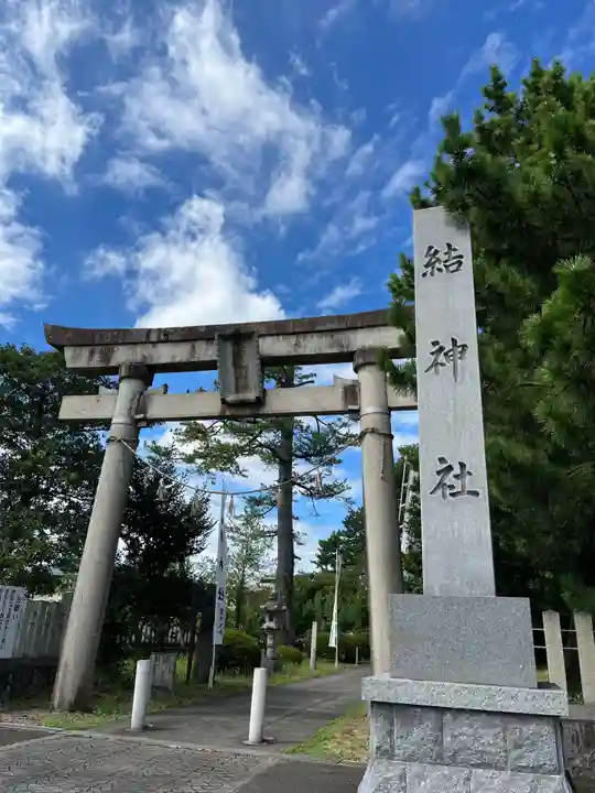 結神社(岐阜県)