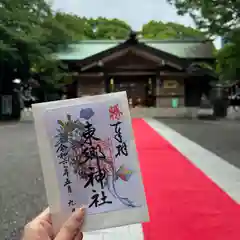 東郷神社の御朱印