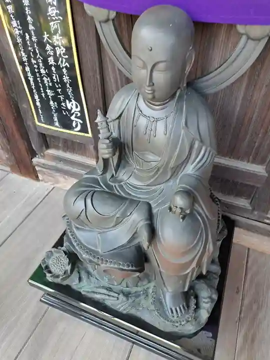 吉祥寺(福岡県)