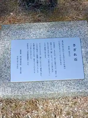 橿原神宮(奈良県)