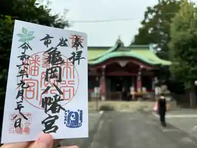 市谷亀岡八幡宮(東京都)
