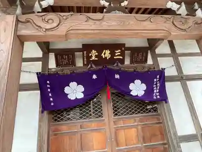 泉福寺(神奈川県)