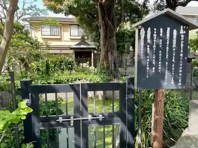 妙隆寺(神奈川県)