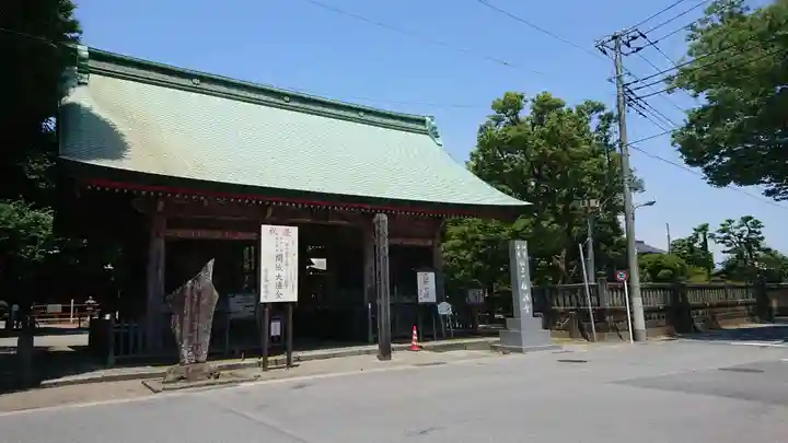 勝福寺の山門・神門
