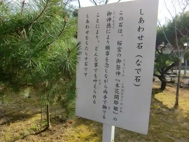 茨城縣護國神社の歴史