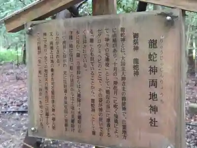 椿大神社(三重県)